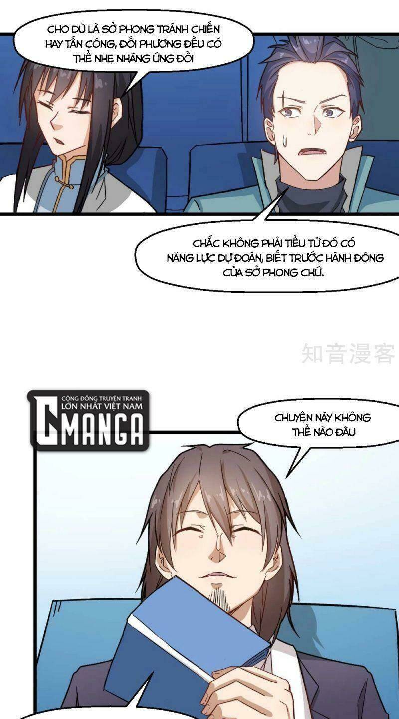 vườn trường cuồng sư hệ thống chapter 193 13