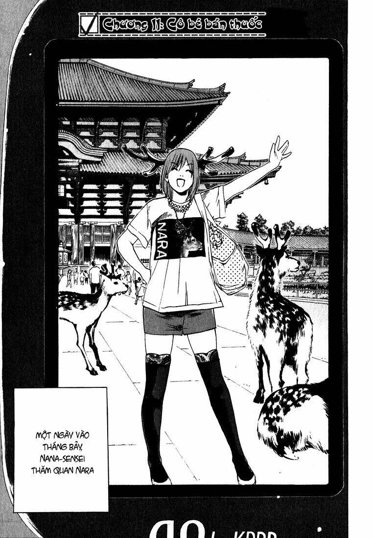 katekin chapter 11 1