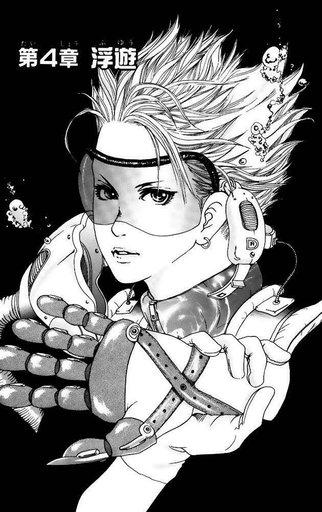 akuma de sourou - ác quỷ ở bên tôi chapter 4 1