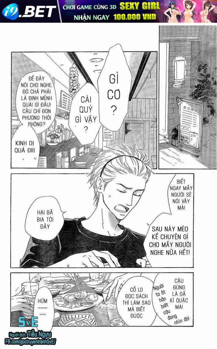 mizutama puzzle chapter 1 6