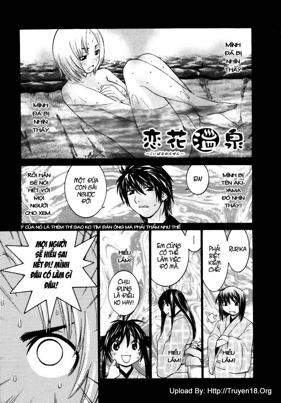 koibana onsen! chapter 16 1