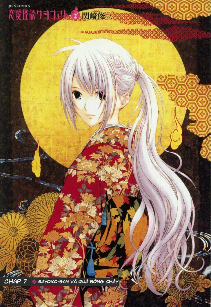 renai kaidan sayoko-san chapter 7 3