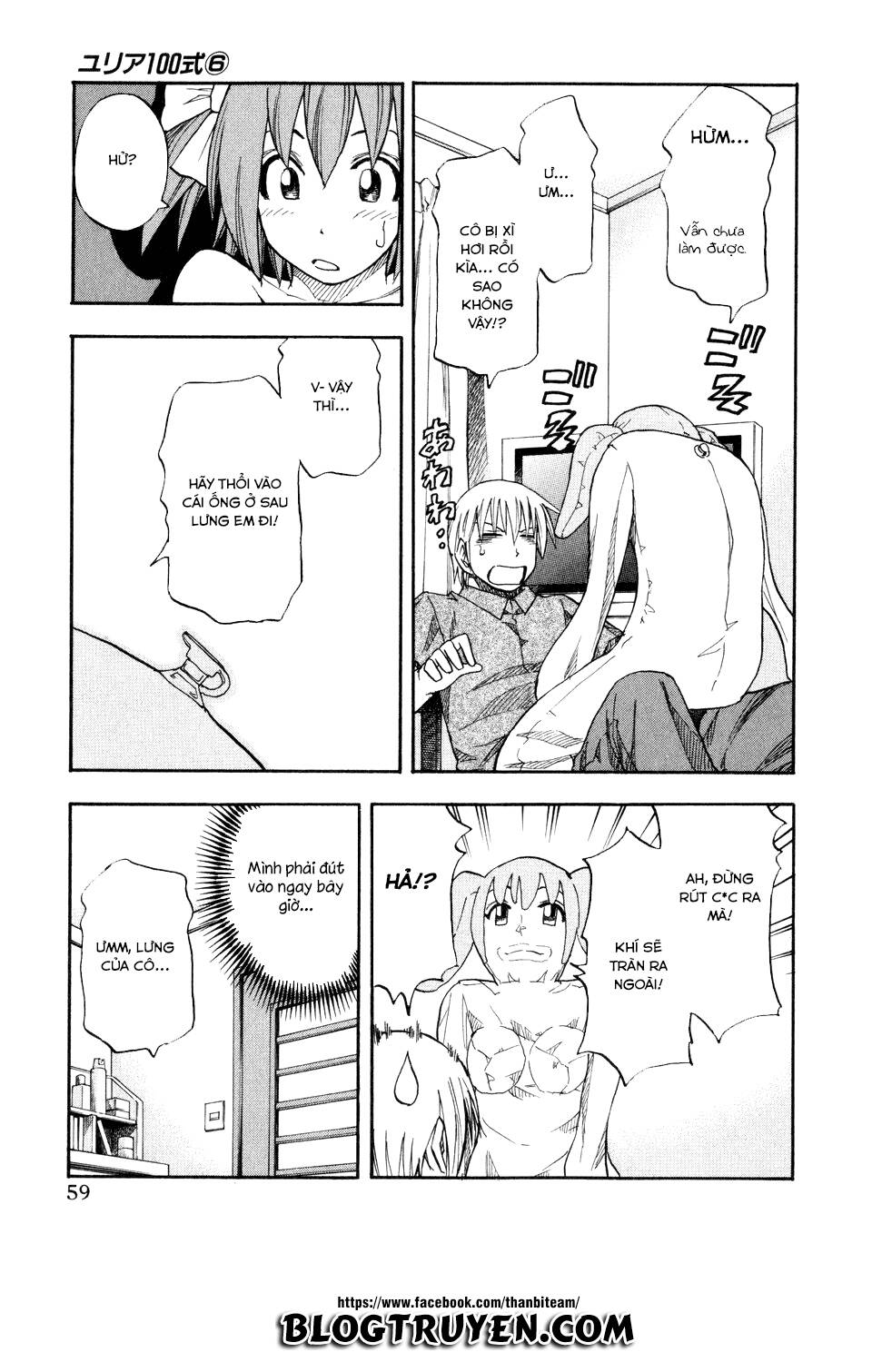 yuria 100 shiki chapter 43 19