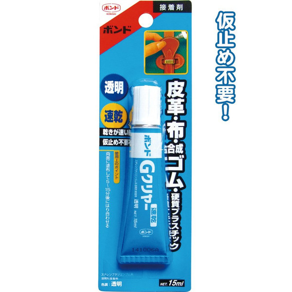 Bộ 3 gel dán đồ da độ bám dính cao - Japan