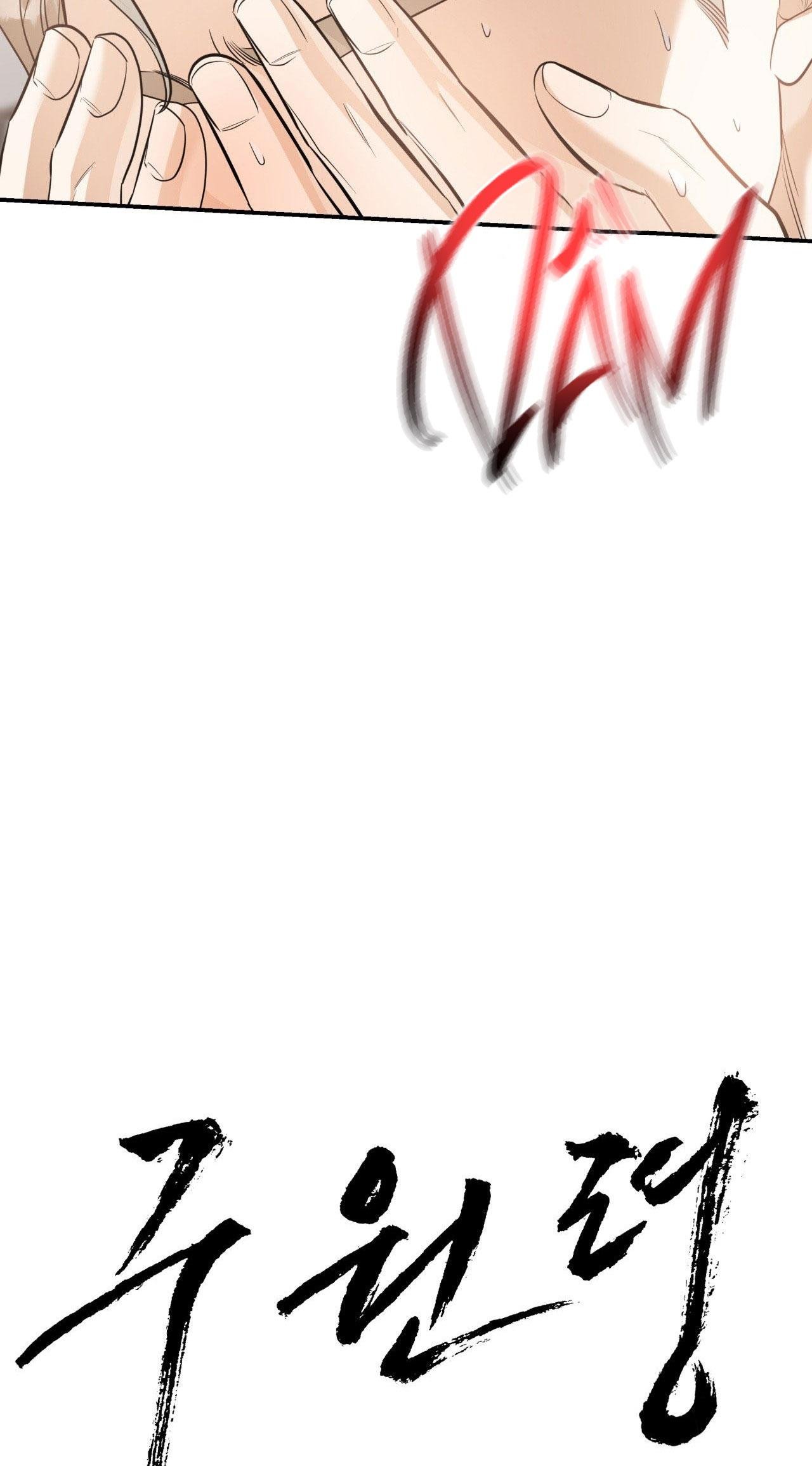 lệnh cứu rỗi chapter 62 16