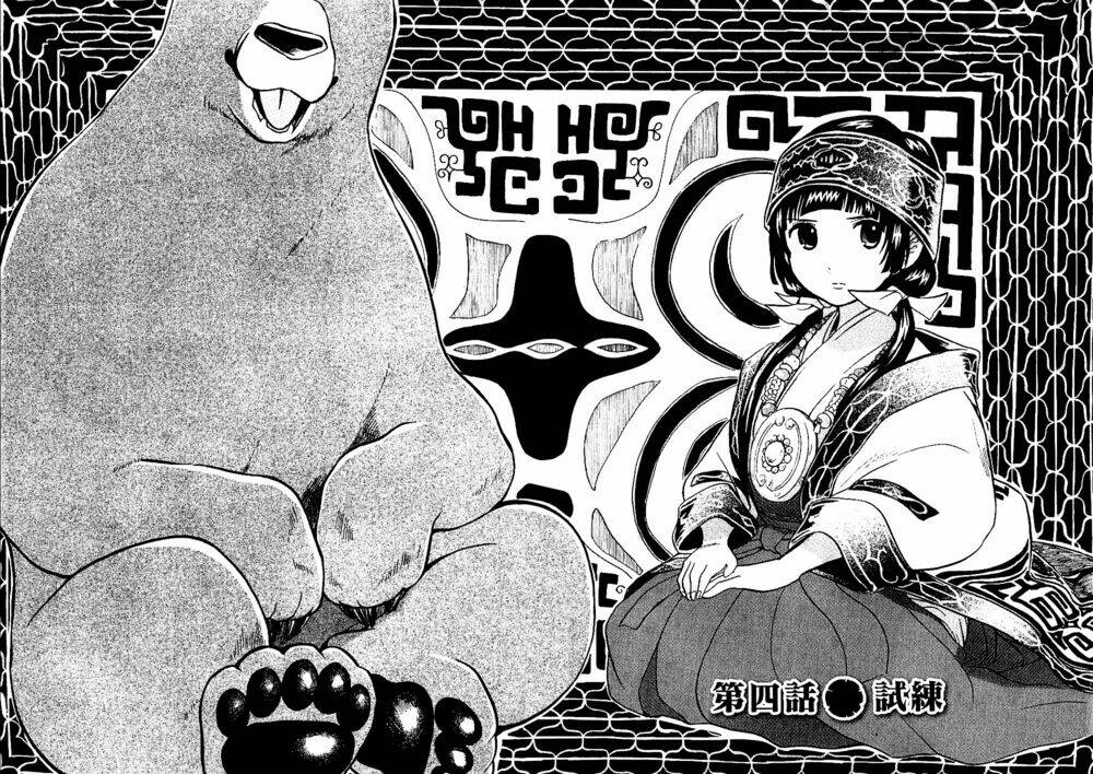 gấu nâu và vu nữ chapter 4 6