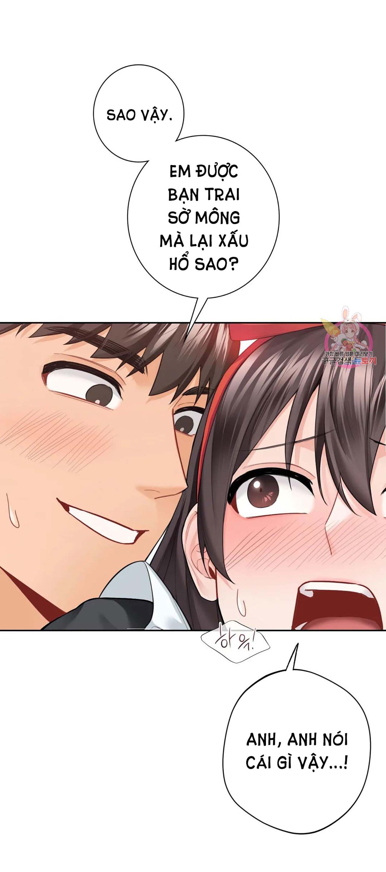 [18+] không là bạn bè chapter 45.2 6