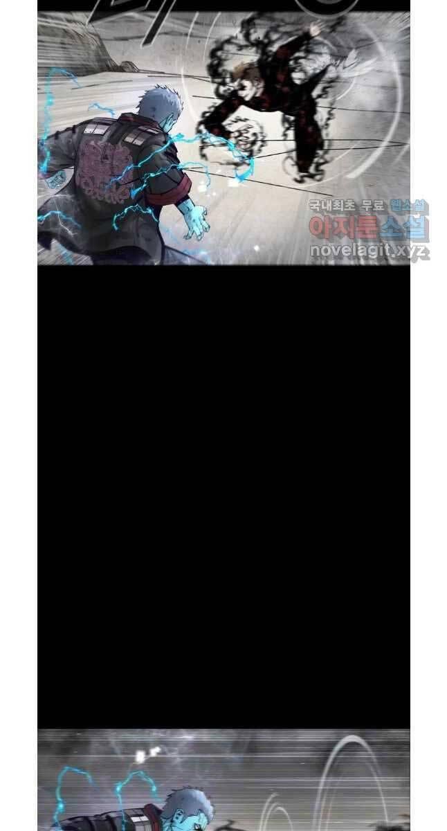 mật mã mê cung chapter 76 9