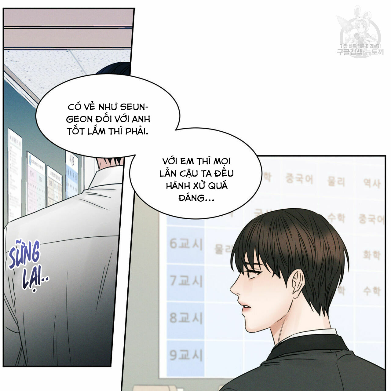 dù anh không yêu em chapter 18 78