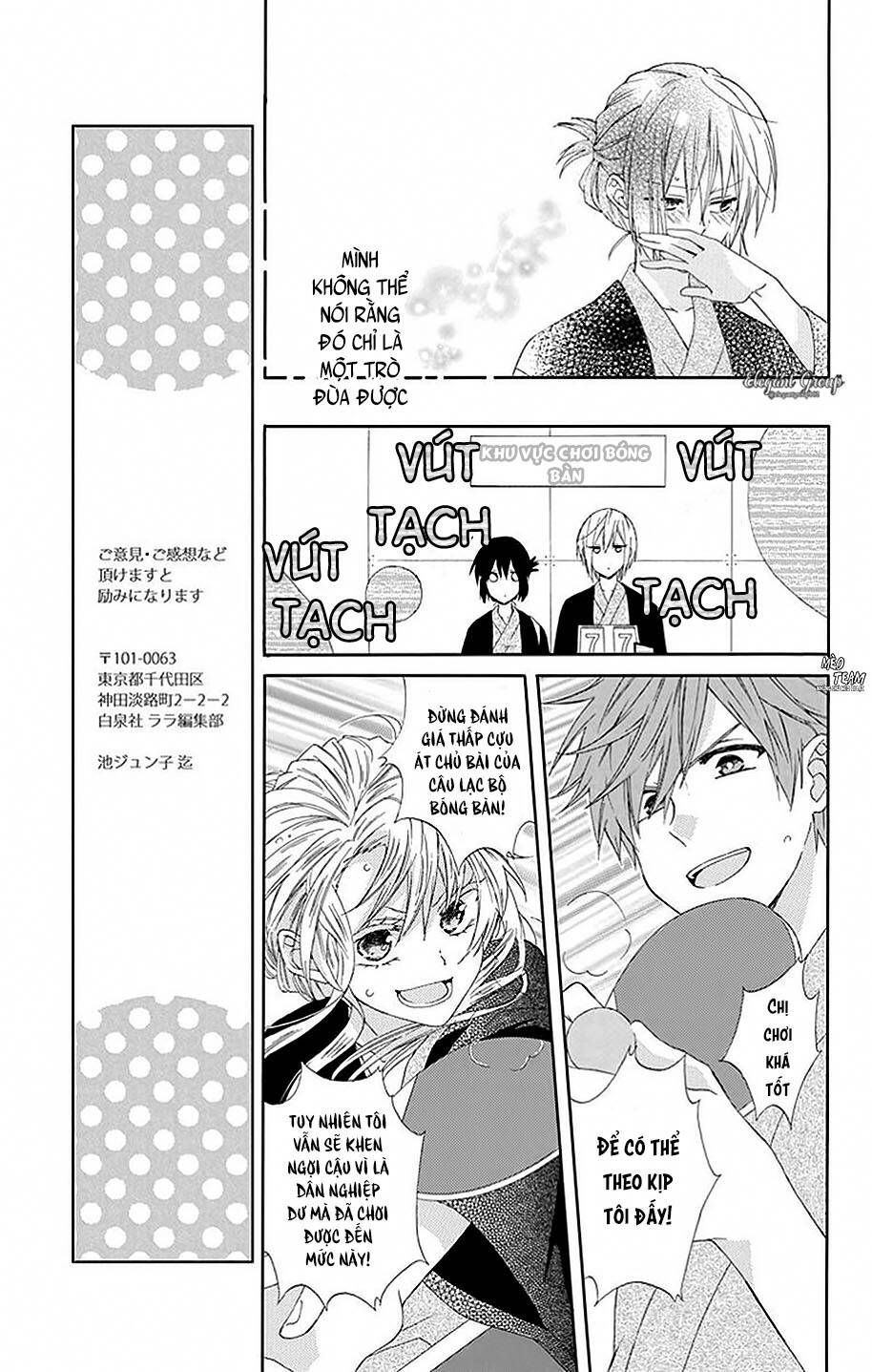 mizutama honey boy chapter 18 16
