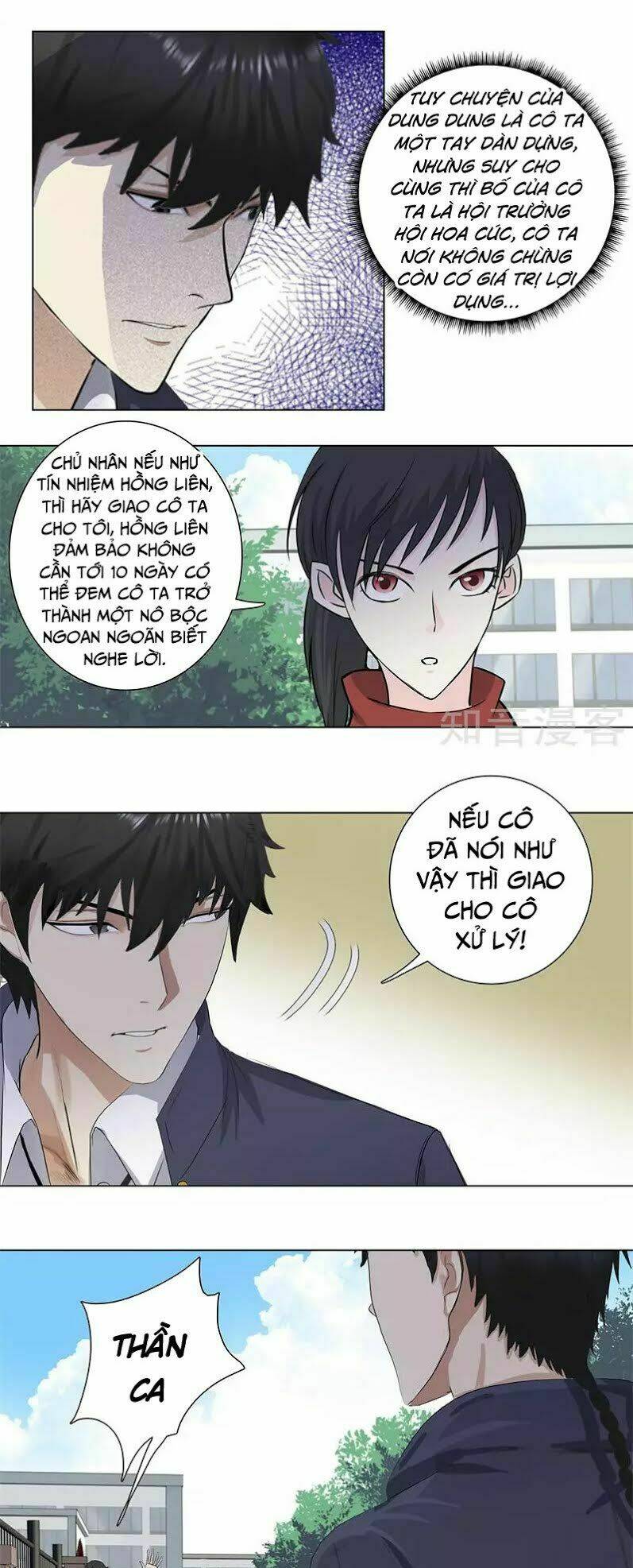 học viện cao thủ chapter 156 13