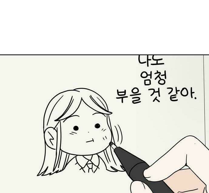 30 phút bước đi bên em chapter 14.5 87