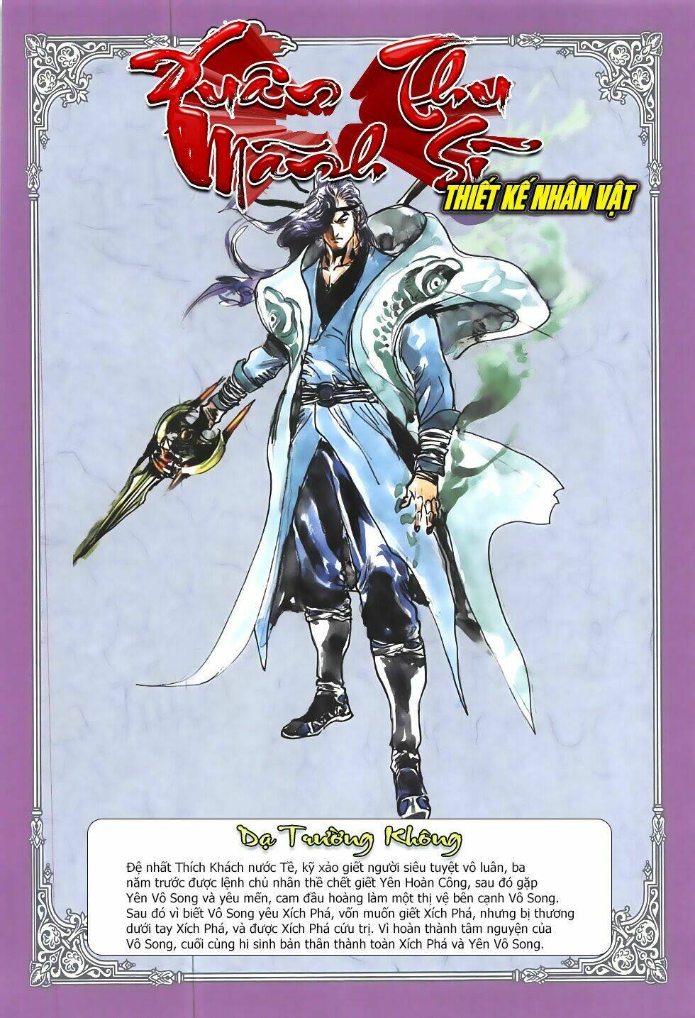 xuân thu mãnh sĩ chapter 0 11