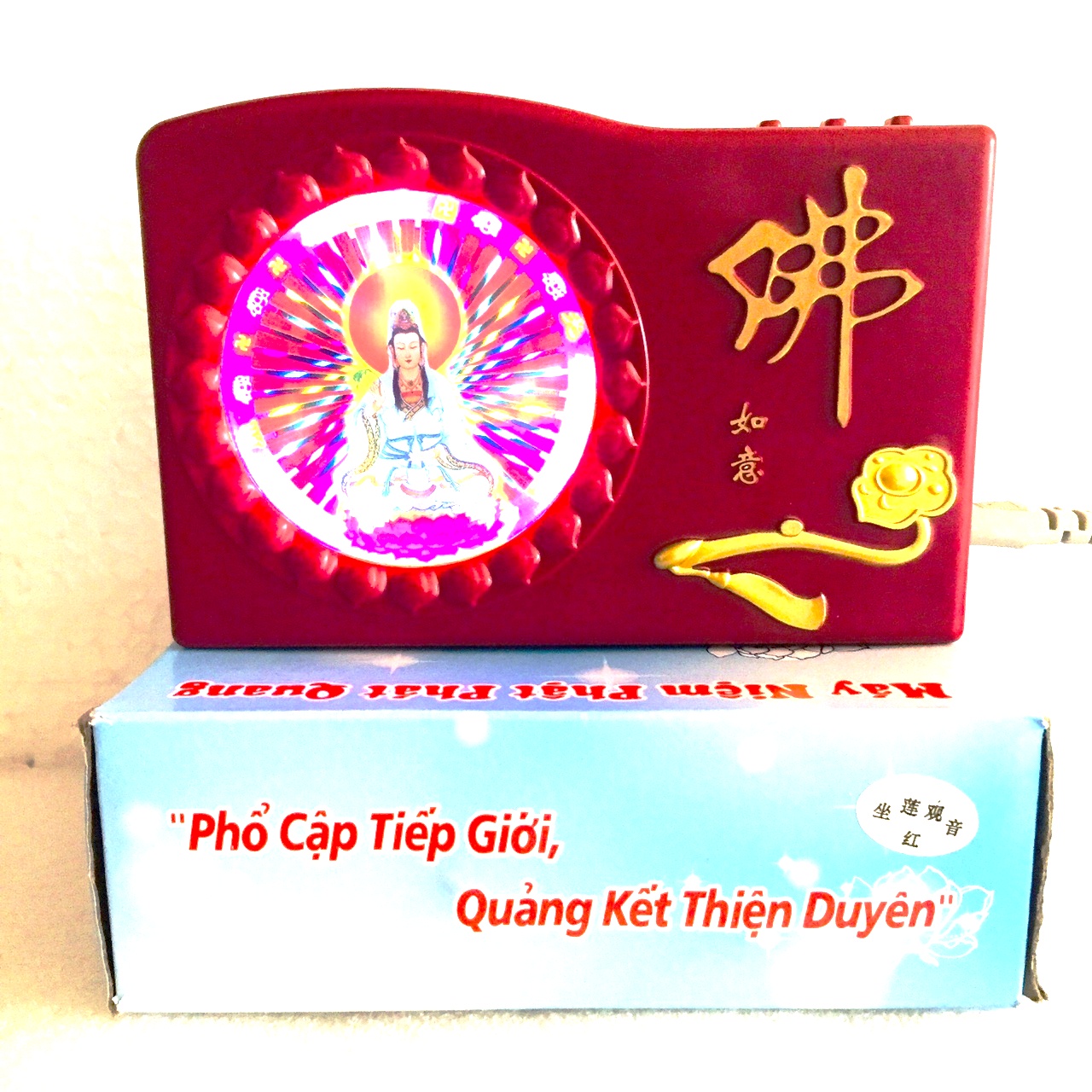 Máy niệm phật 20 bài phát quang