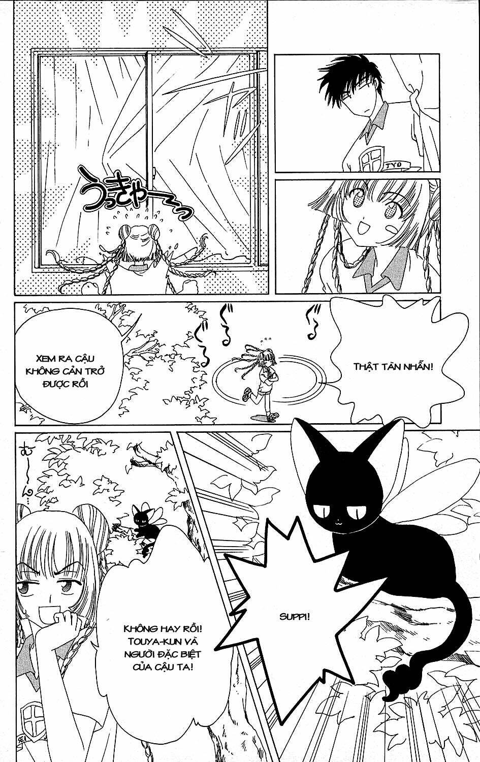 card captor sakura chapter 38 35
