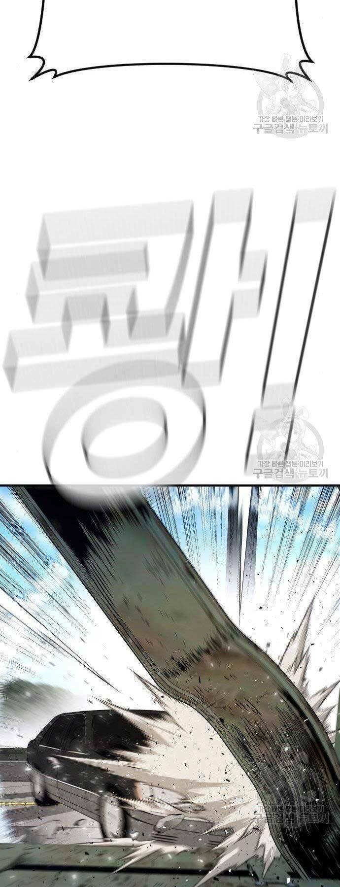 đặc vụ kim chapter 43.5 19