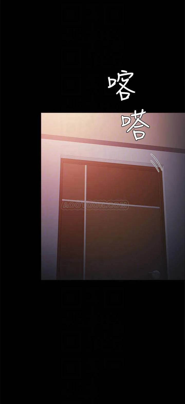 thầy giáo thực tập chapter 29 7