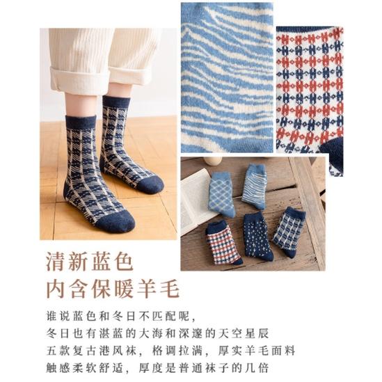 Vớ len seri màu xanh sọc kẻ vớ tất nam nữ cổ điển sang trọng VT14