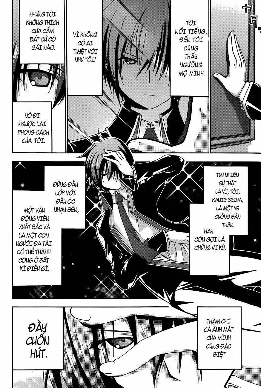 amagi - công viên tươi đẹp chapter 1 5