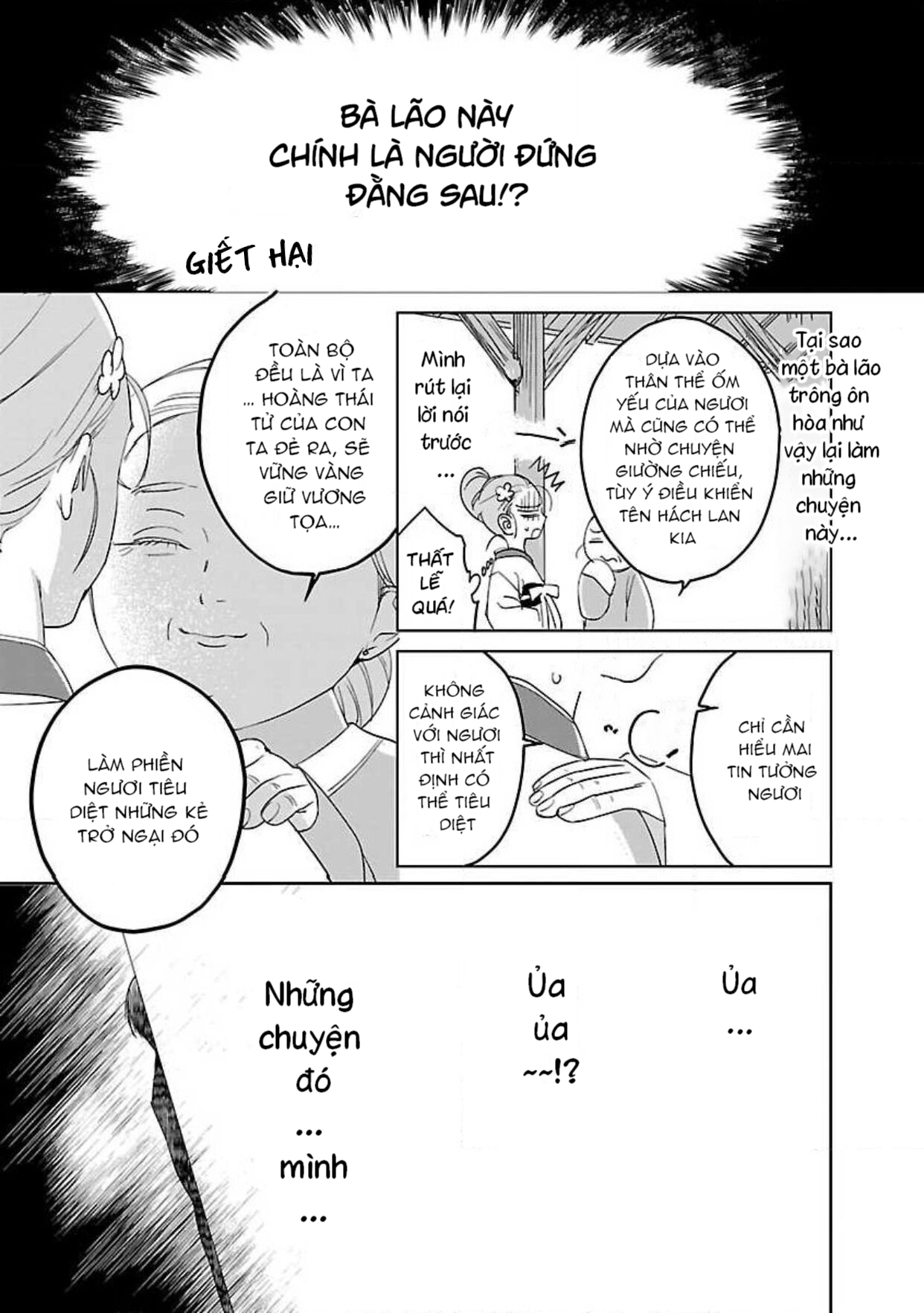 hậu cung yeom sa rok chapter 5.2 11