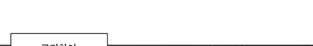 cậu nhóc tiểu học mà tôi yêu! chapter 42 20