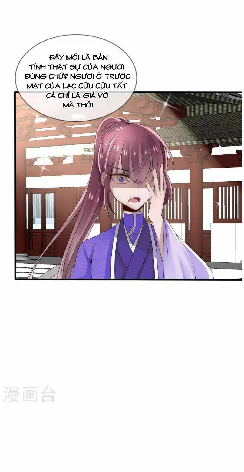 kế hoạch sủng ái của tiểu công chúa chapter 30 3