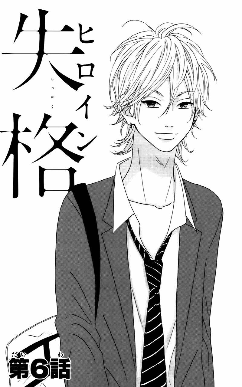 heroine shikkaku chapter 6 2