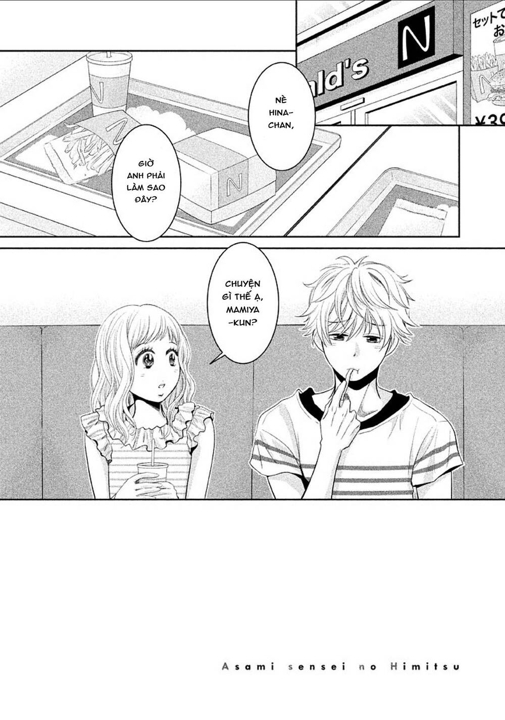 asami-sensei no himitsu chapter 14 5