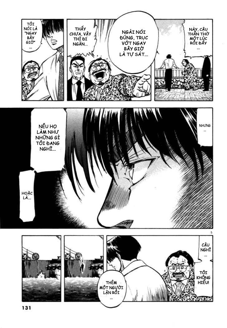 waga na wa umishi chapter 25 5