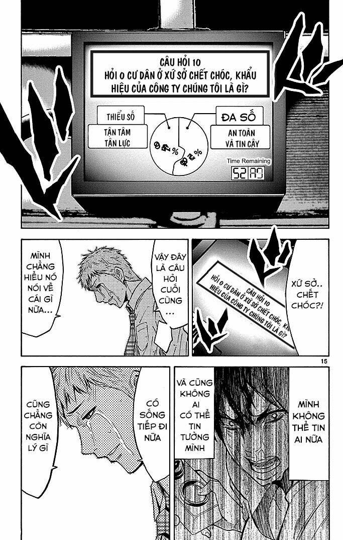 imawa no kuni no alice chapter 3 16