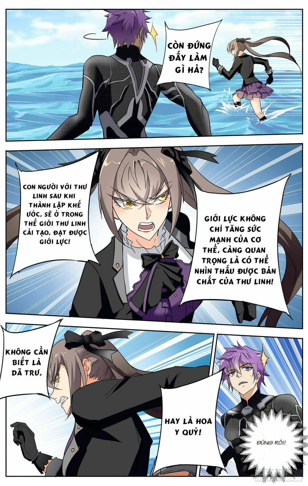 thư linh phá cảnh chapter 11 2