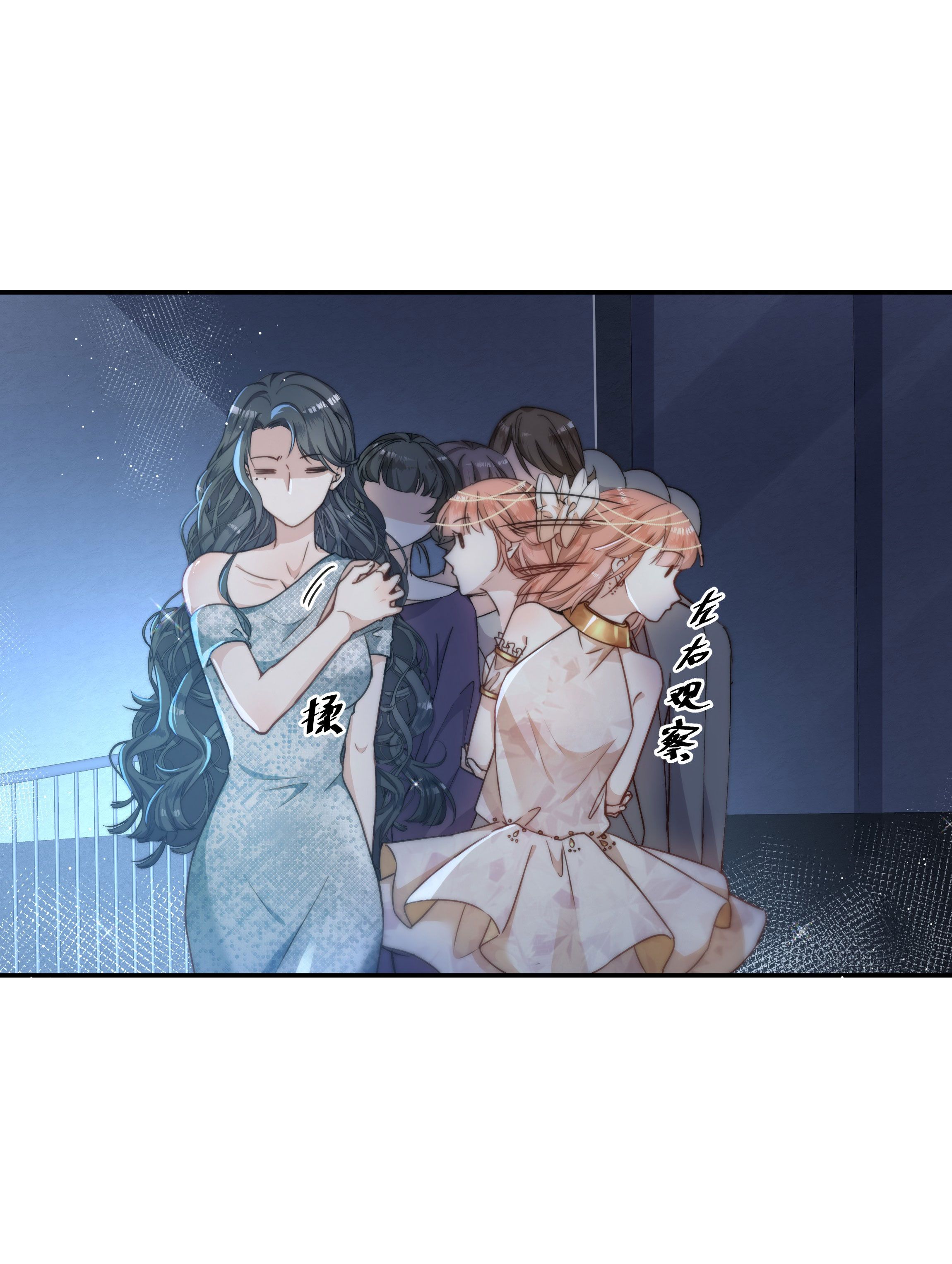 hot search phủ sóng! kẻ muốn buông xuôi như tôi nổi tiếng sau một đêm chapter 3.1 12