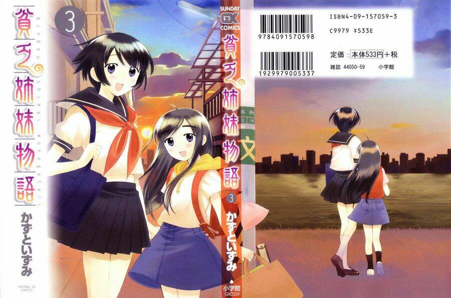 binbou shimai monogatari chapter 28 4