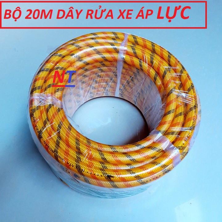 Dây rửa xe áp lực cao 200 bar - 8.5mm ( 10m - 15m - 20m )