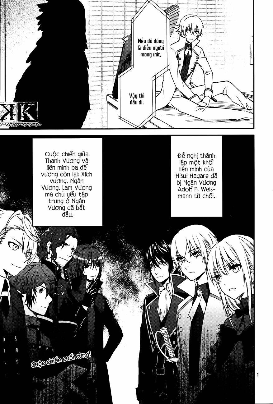 k - dream of green chapter 3 3