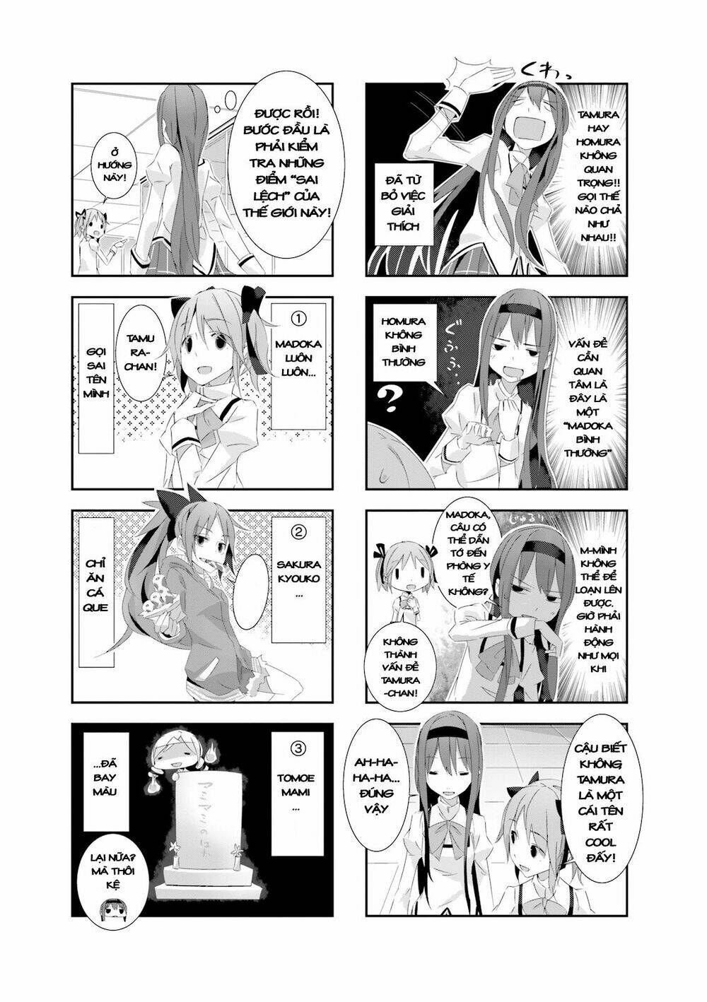 madoka dj: one punch homura chapter 1 4