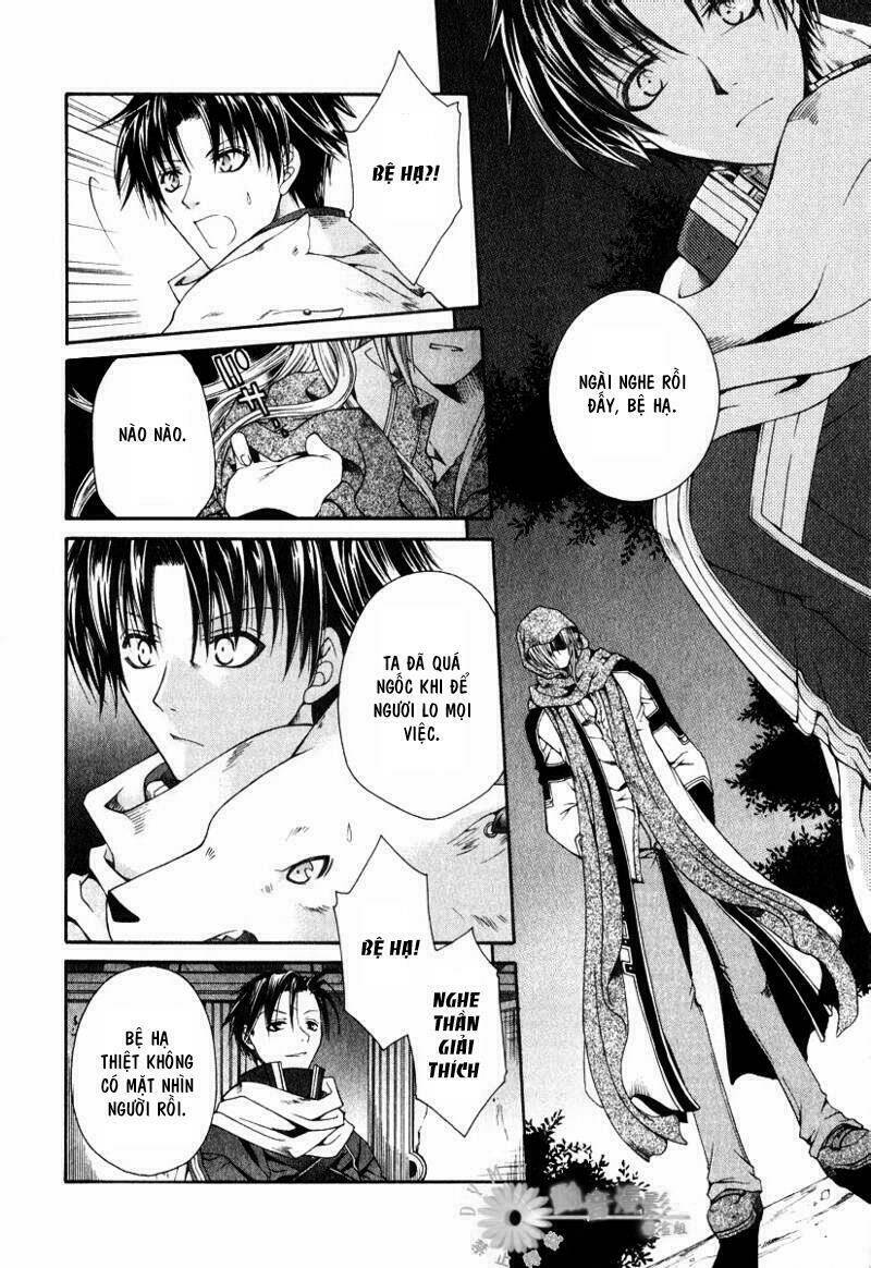 shirogane no ou chapter 4 22