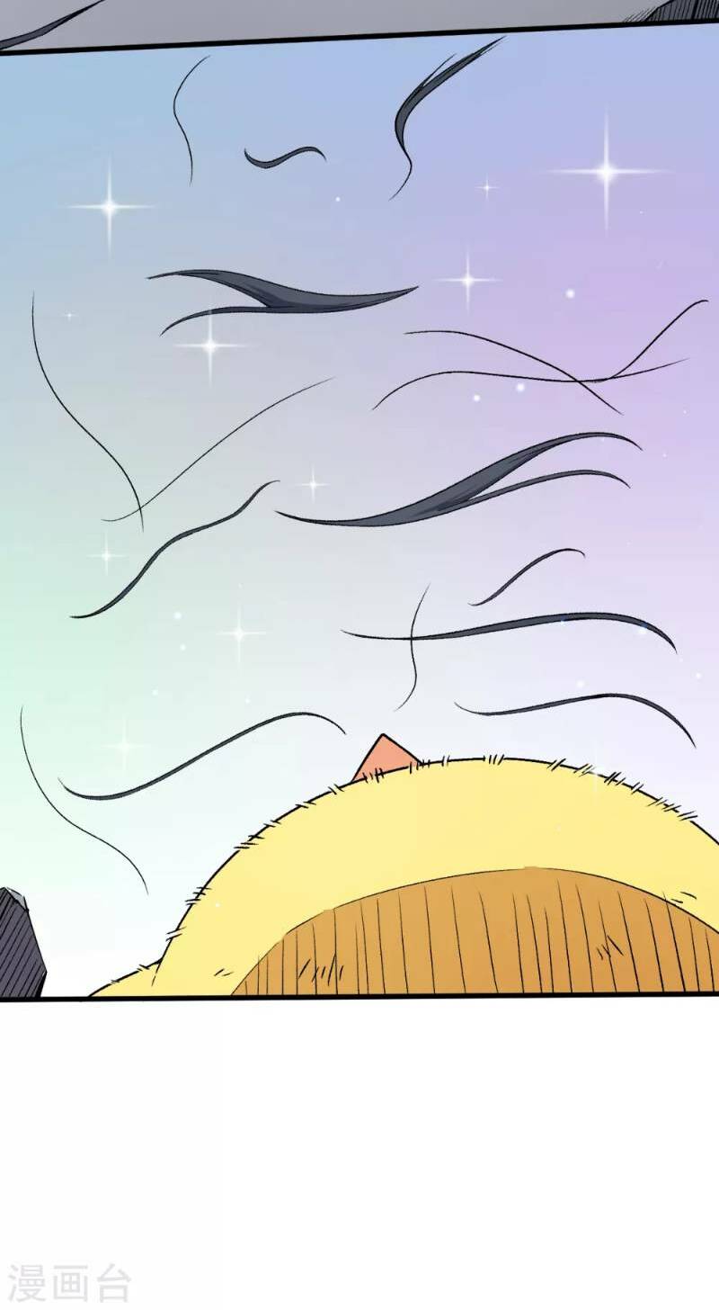 vườn trường cuồng sư hệ thống chapter 46 16