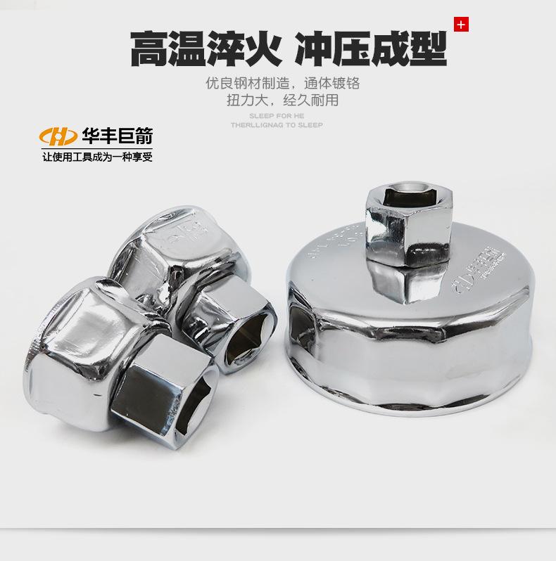 Đảm bảo chất lượng 27 miếng nắp lọc cờ lê di động dầu lưới cờ lê thay dầu bóng đầu máy lọc cờ lê di động lọc dầu tháo gỡ