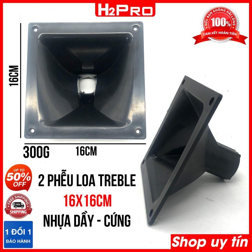 Các phễu loa treble 28x11, 12x12, 16x16, 19x19, phễu loa treble kèn cao cấp (bán theo đôi-2 phễu)