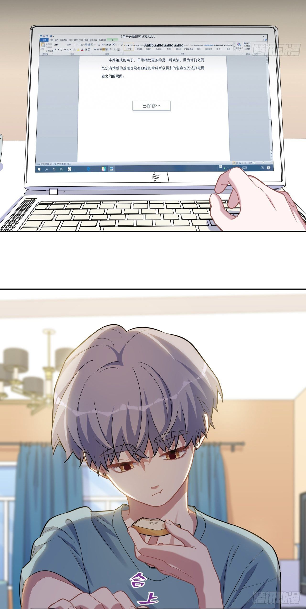 bố vợ đại nhân là bà xã chapter 221 34