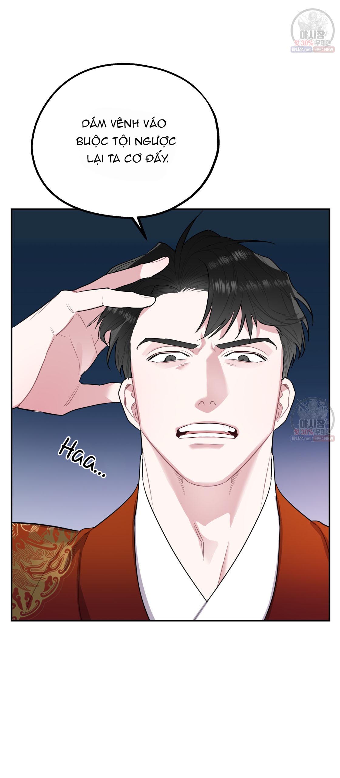 tôi với cậu không thể như thế này được chapter 2 4