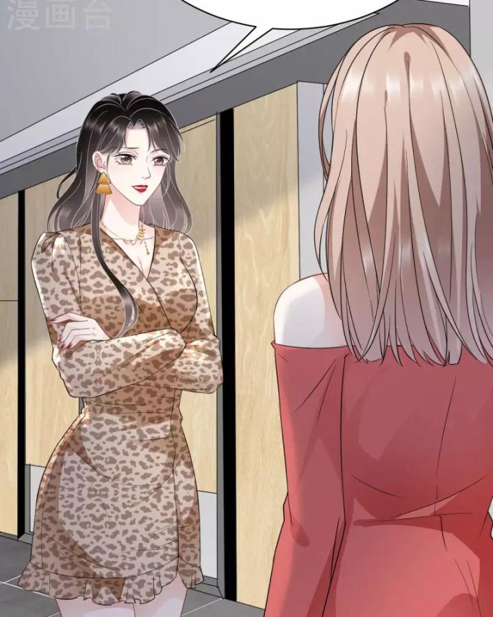 đại tiểu thư có thể có bụng dạ gì xấu chứ! (full) chapter 50 6