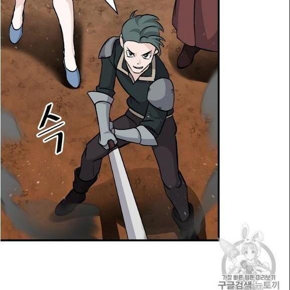 tôi lên cấp chỉ bằng cách ăn chapter 44 53