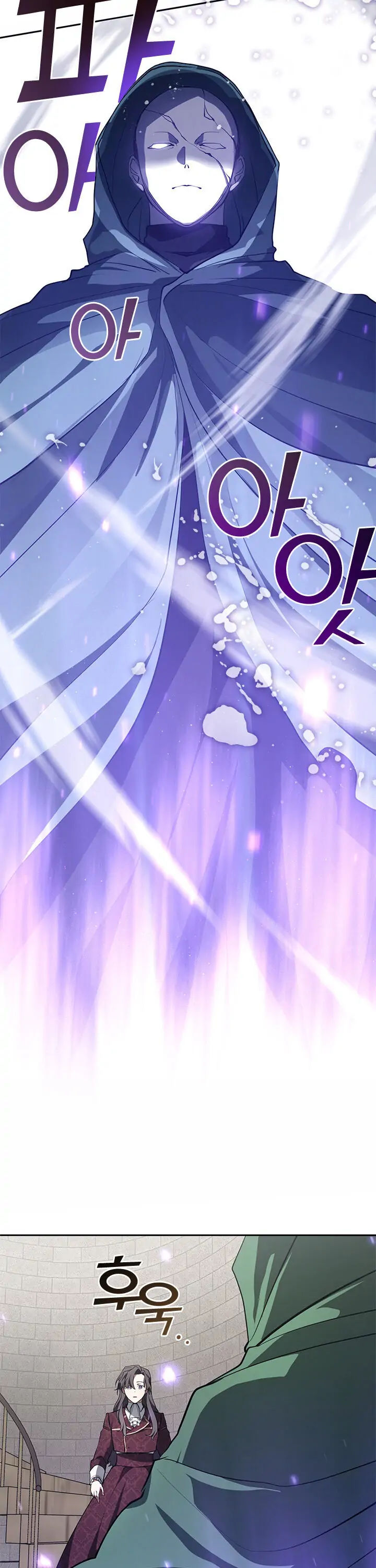 không thể bỏ rơi nhân vật phản diện chapter 18 7