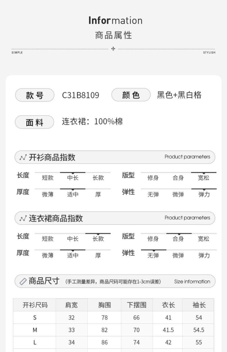 CHENGRUI Áo thun kẻ sọc hai mảnh Cardigan 2023 mùa hè cao cấp cảm giác Pháp không tay thắt lưng dài váy