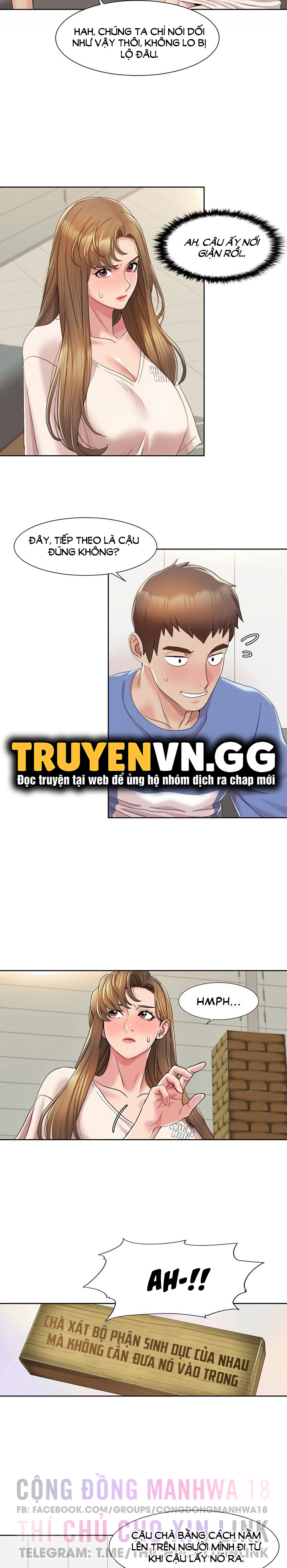 neulsome studio chapter 5 17