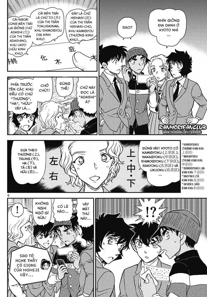 conan chapter 1003 6