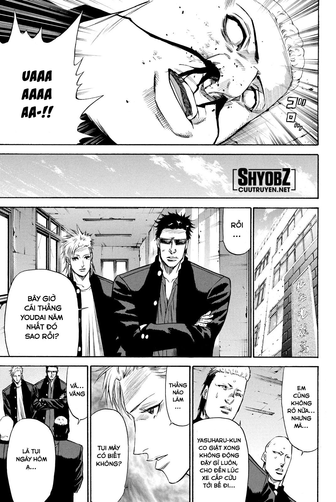 a-bout! chapter 175 18