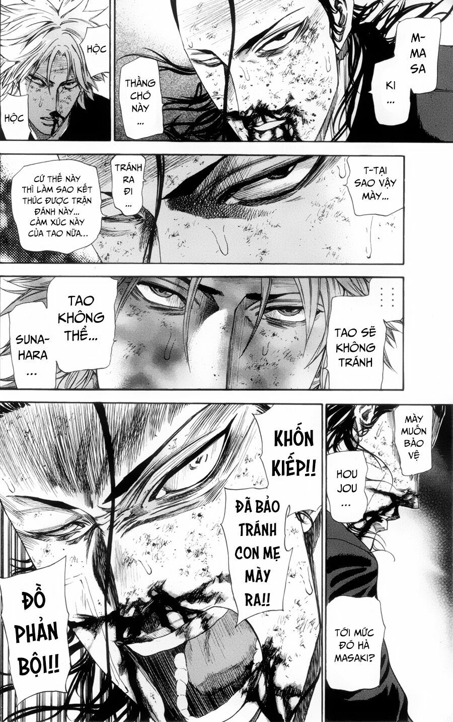 a-bout! chapter 112 15